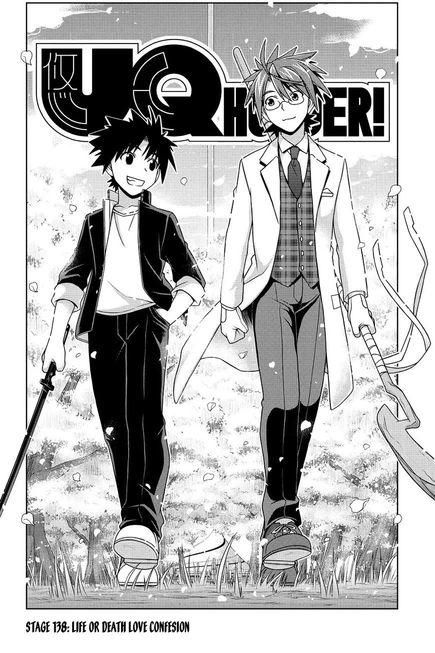 Uq Holder! - Page 1