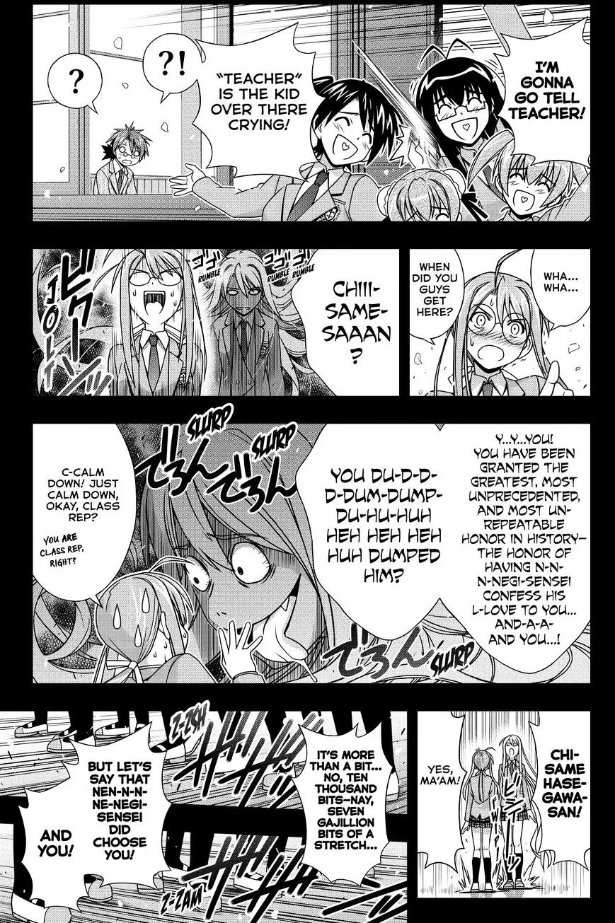 Uq Holder! - Page 18