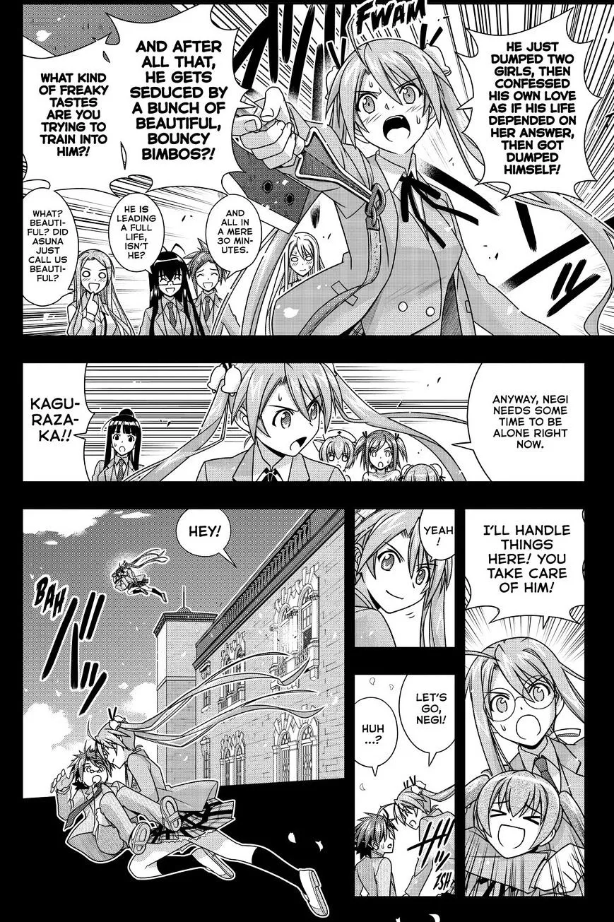 Uq Holder! - Page 23