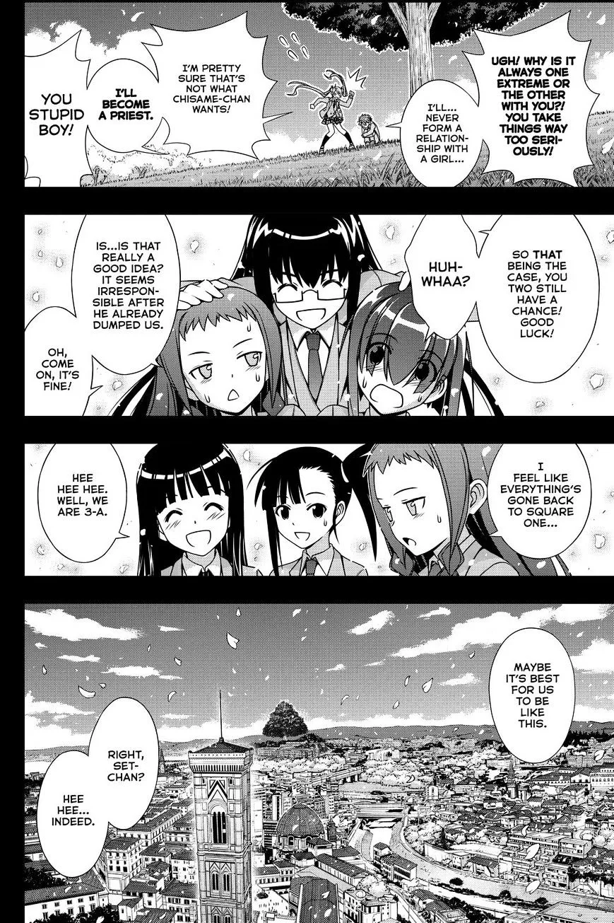 Uq Holder! - Page 27