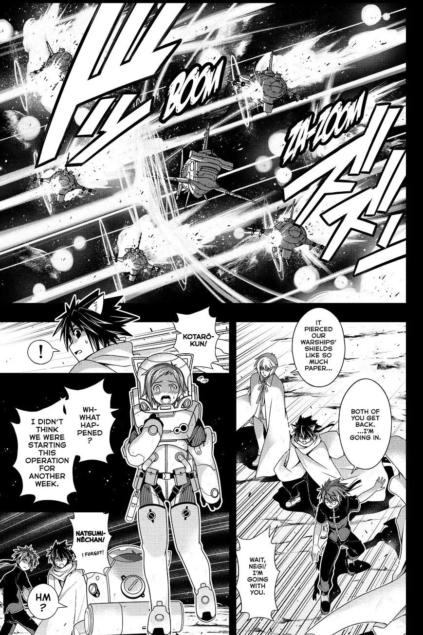 Uq Holder! - Page 34