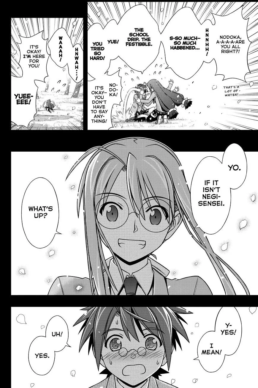 Uq Holder! - Page 5