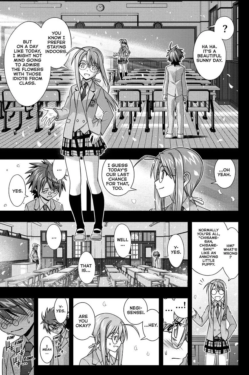 Uq Holder! - Page 6