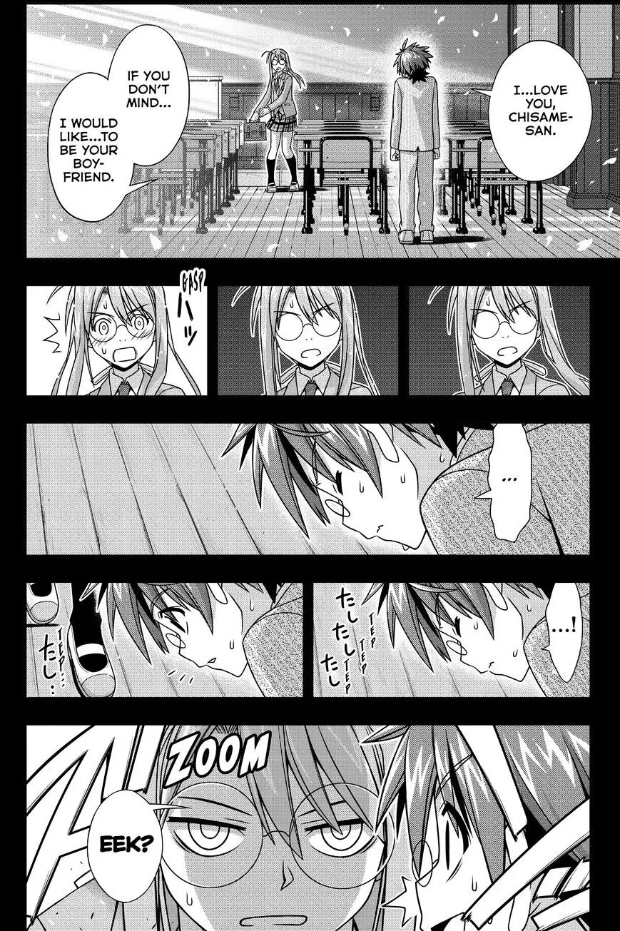 Uq Holder! - Page 9