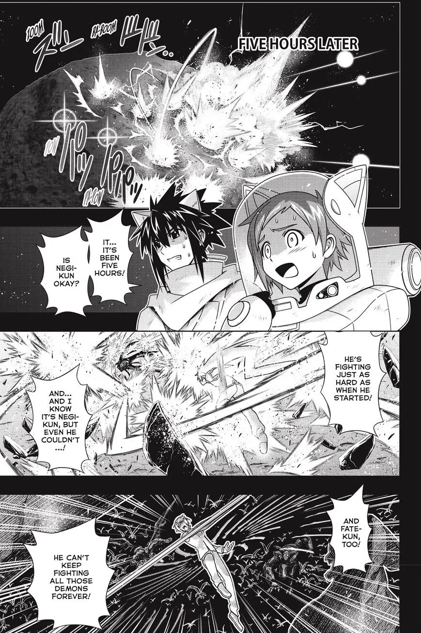 Uq Holder! - Page 17