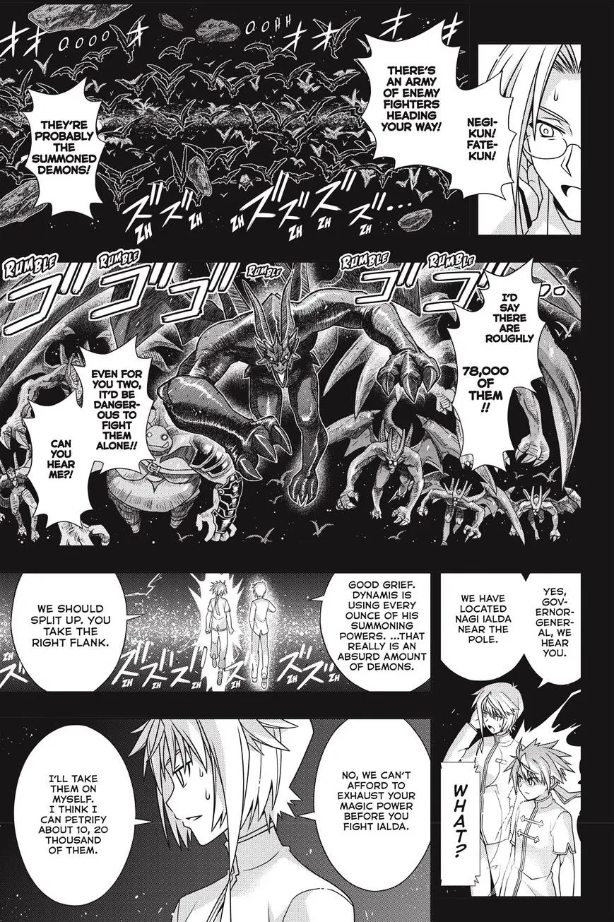 Uq Holder! - Page 2