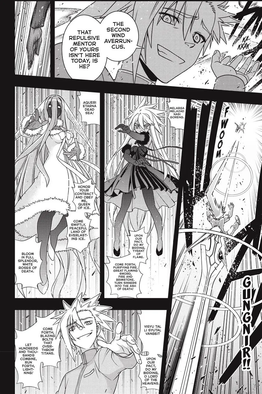 Uq Holder! - Page 22