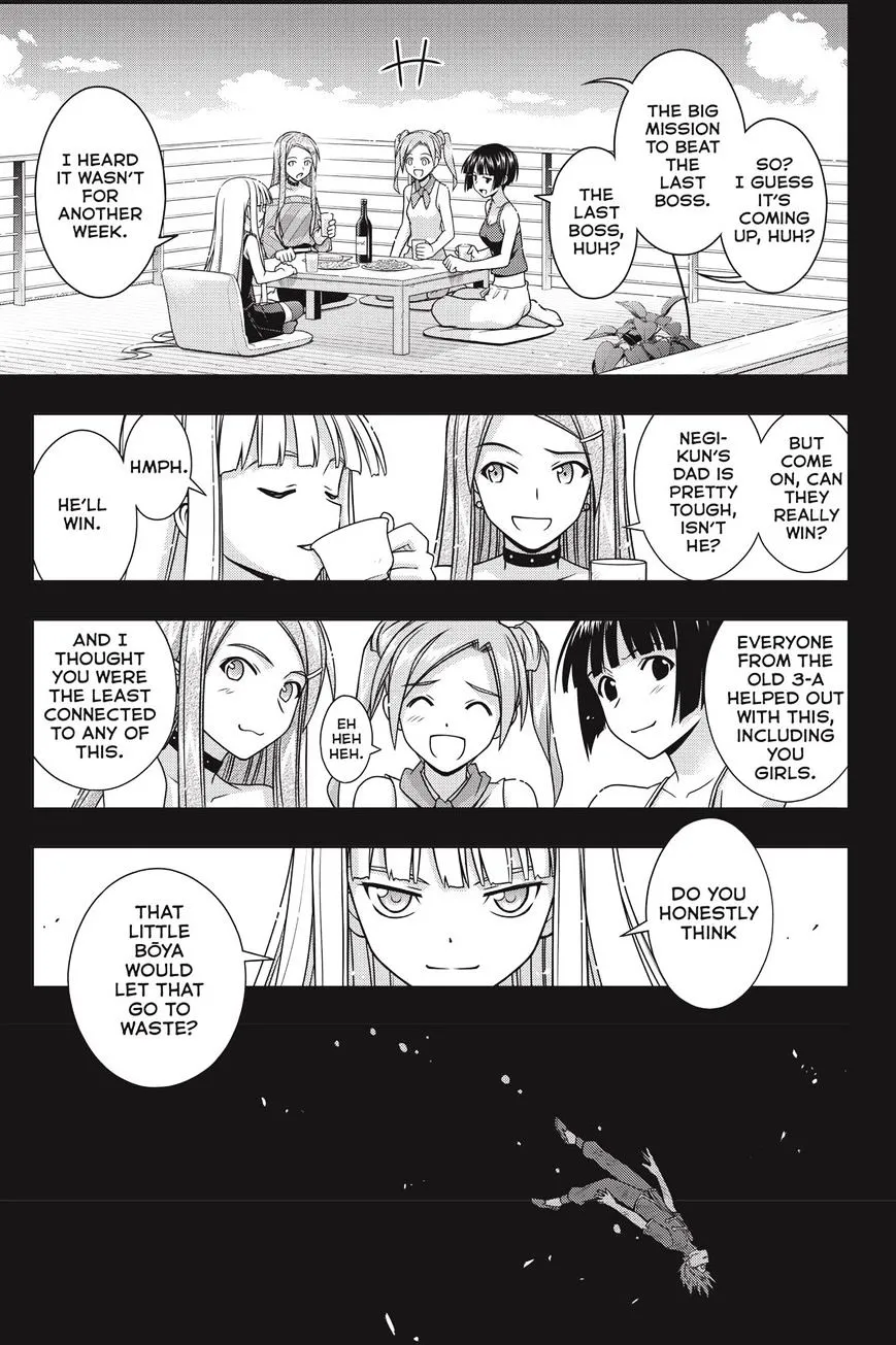 Uq Holder! - Page 28