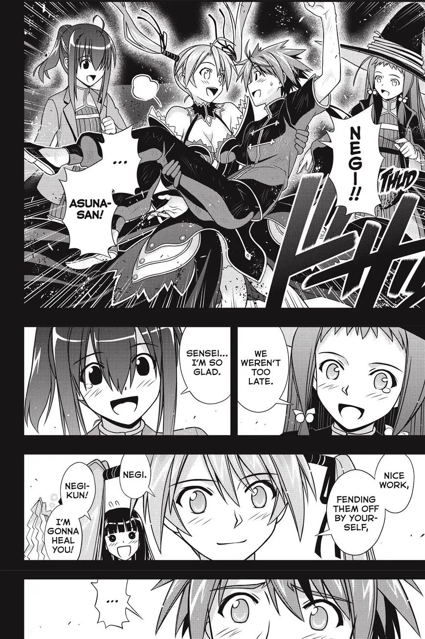 Uq Holder! - Page 31