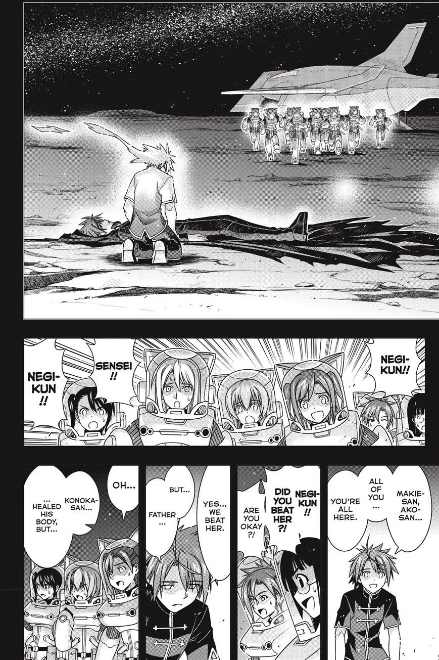 Uq Holder! - Page 20