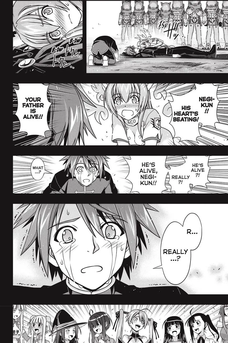 Uq Holder! - Page 22