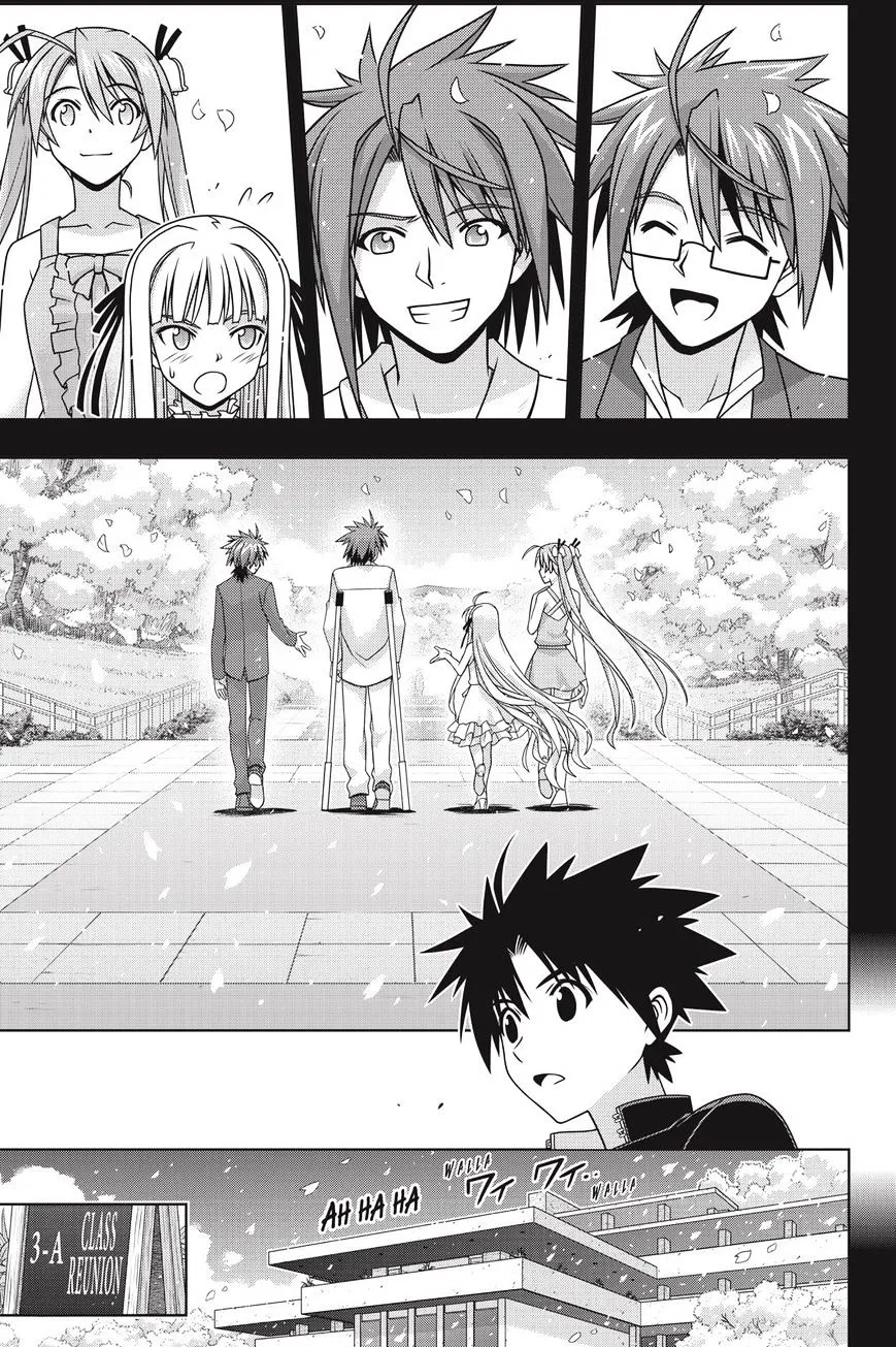 Uq Holder! - Page 27