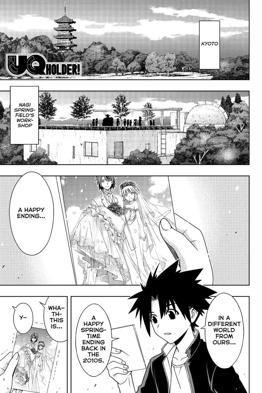 Uq Holder! - Page 1