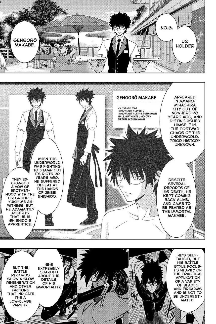 Uq Holder! - Page 10