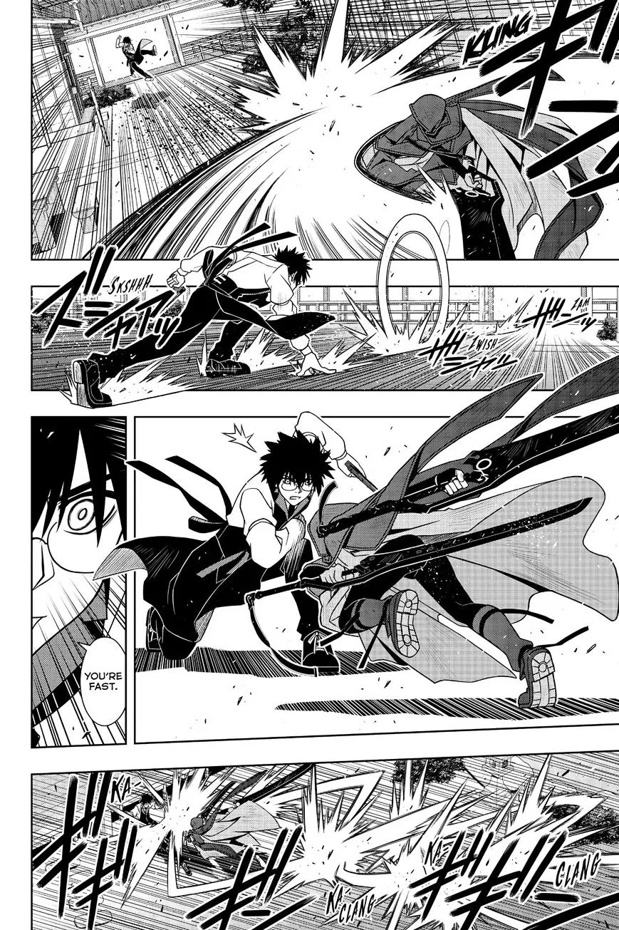 Uq Holder! - Page 17