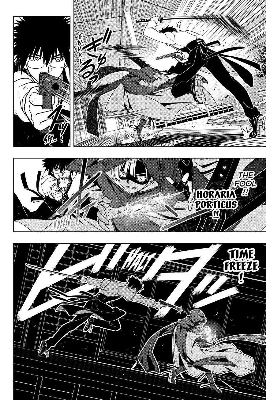 Uq Holder! - Page 19