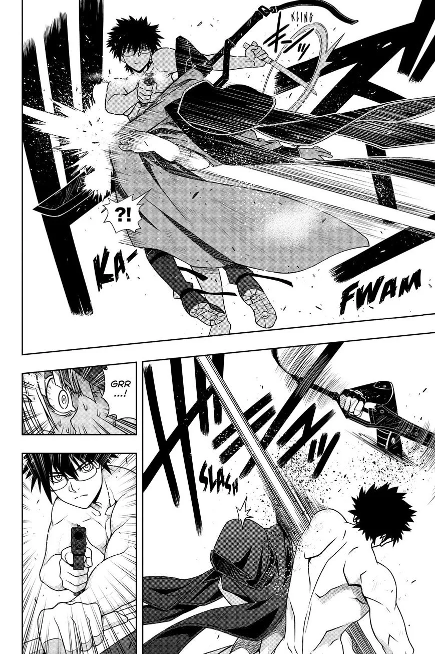 Uq Holder! - Page 23