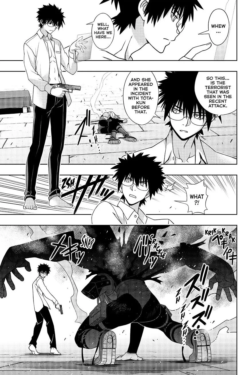 Uq Holder! - Page 30