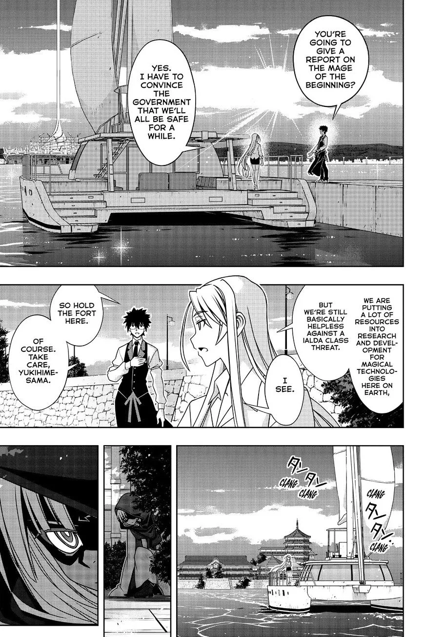 Uq Holder! - Page 6