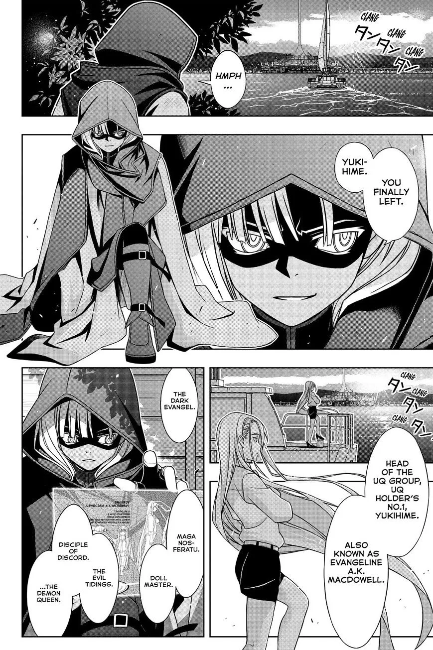 Uq Holder! - Page 7