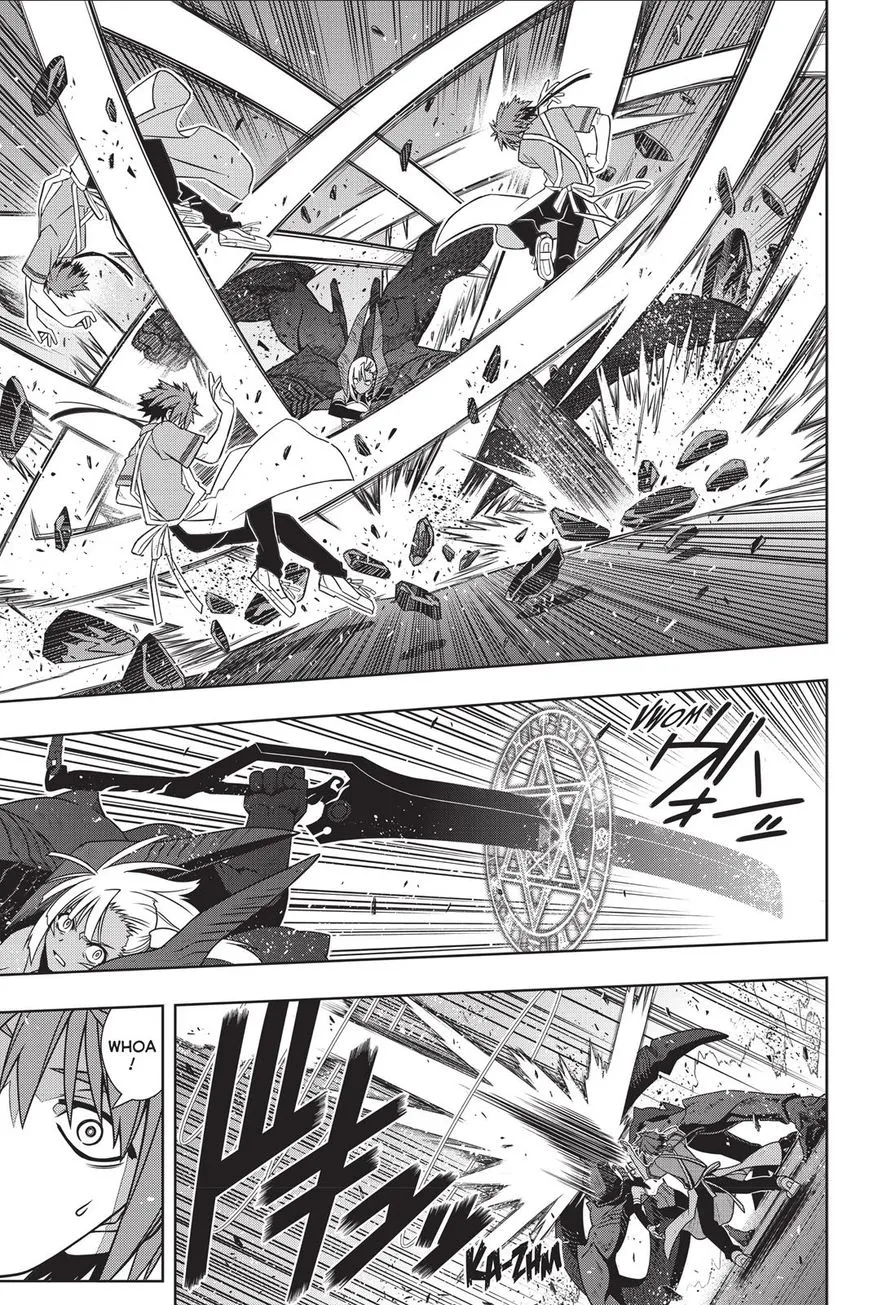 Uq Holder! - Page 2