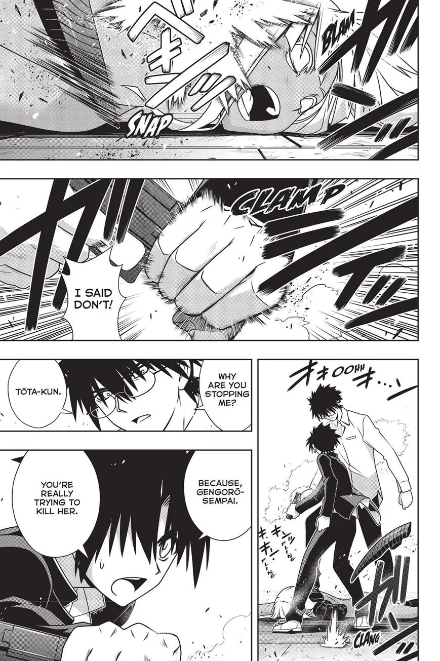 Uq Holder! - Page 32