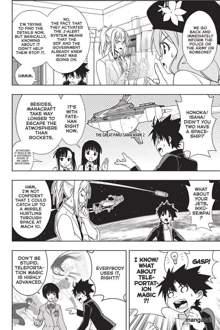 Uq Holder! - Page 12