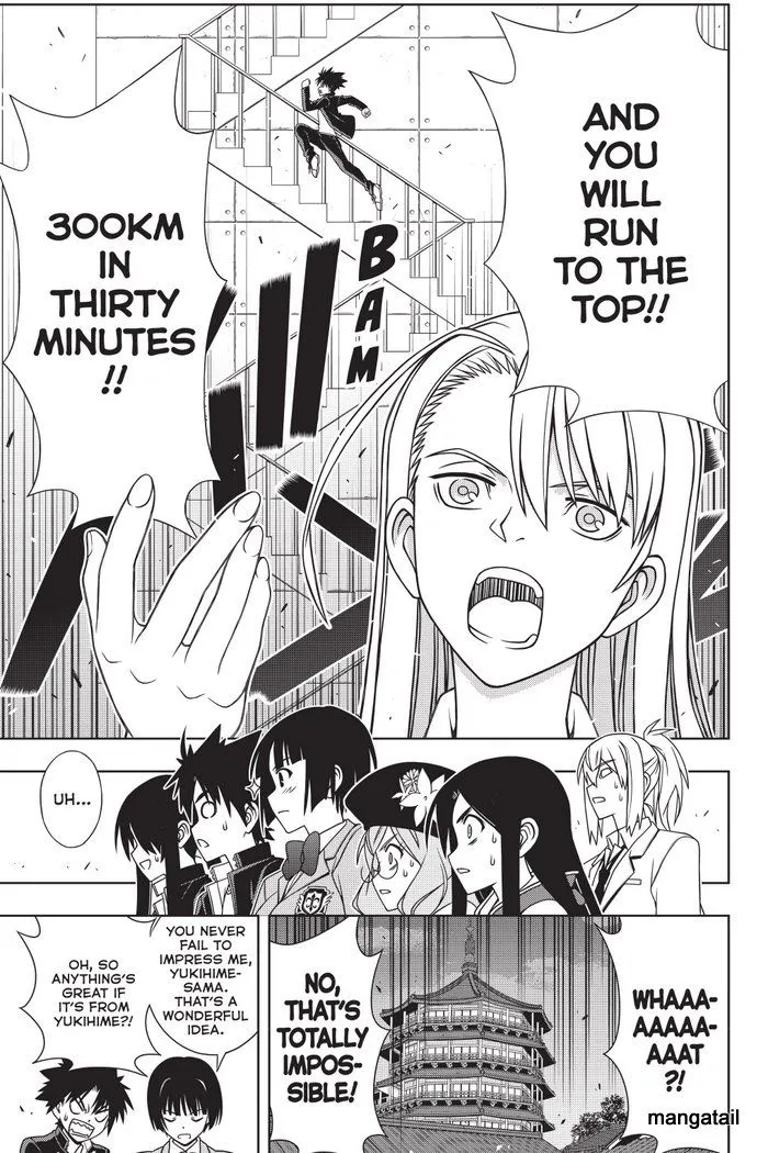 Uq Holder! - Page 15