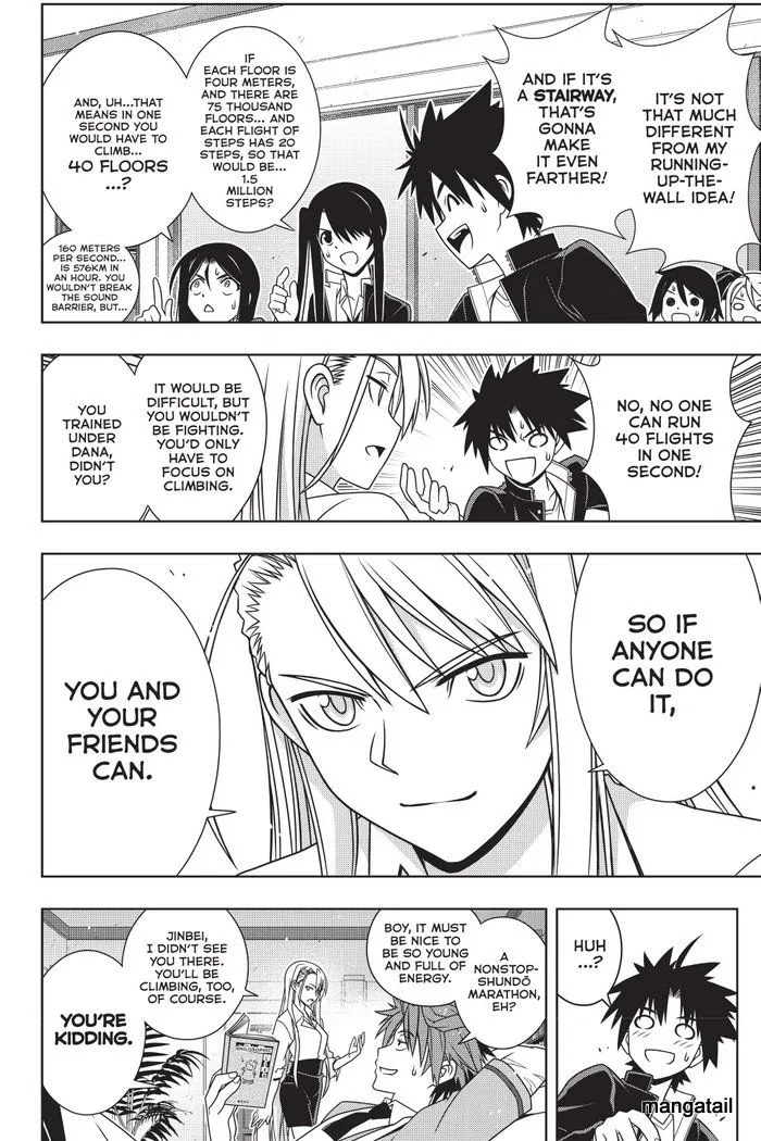 Uq Holder! - Page 16