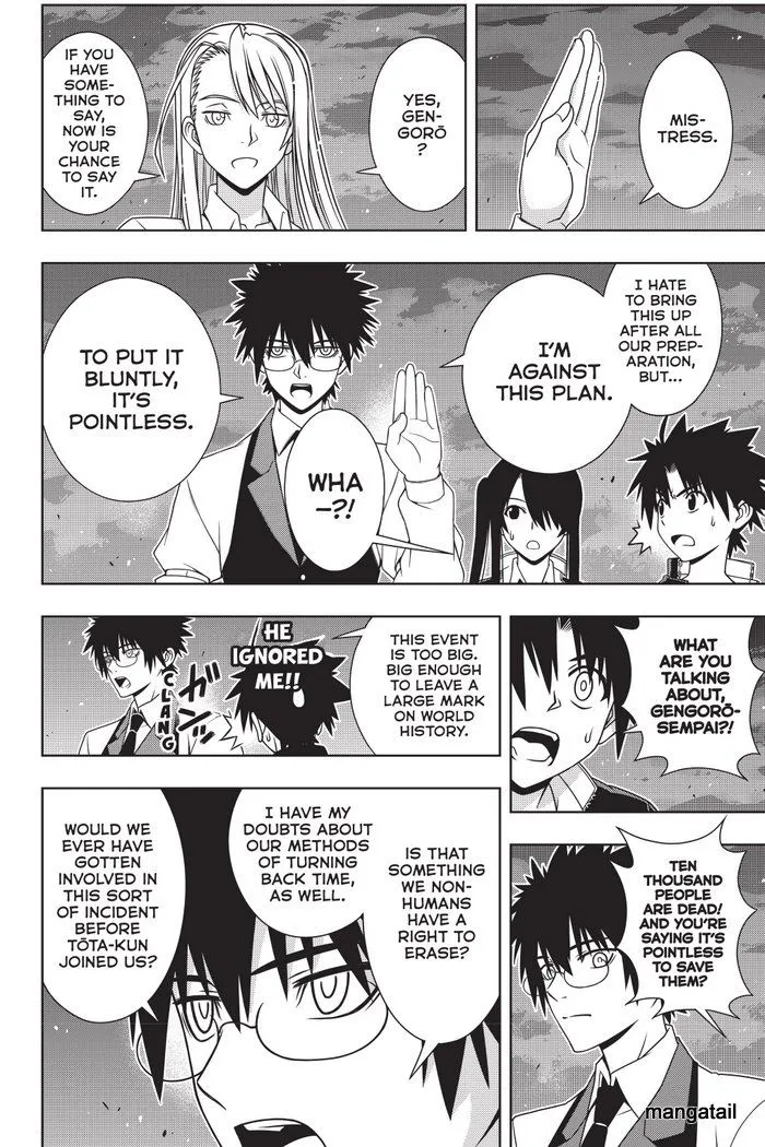 Uq Holder! - Page 20