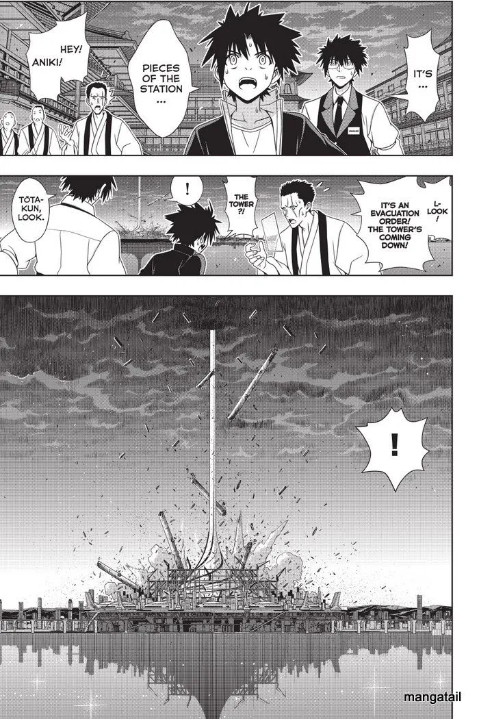 Uq Holder! - Page 3