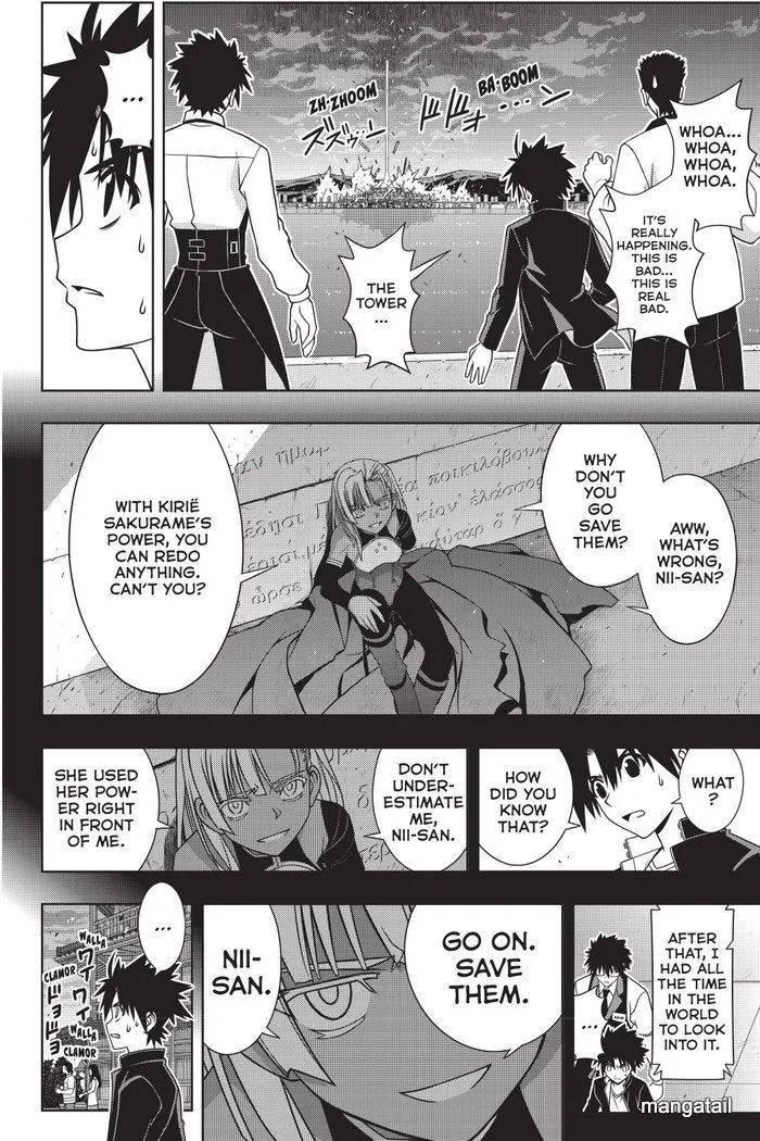 Uq Holder! - Page 4