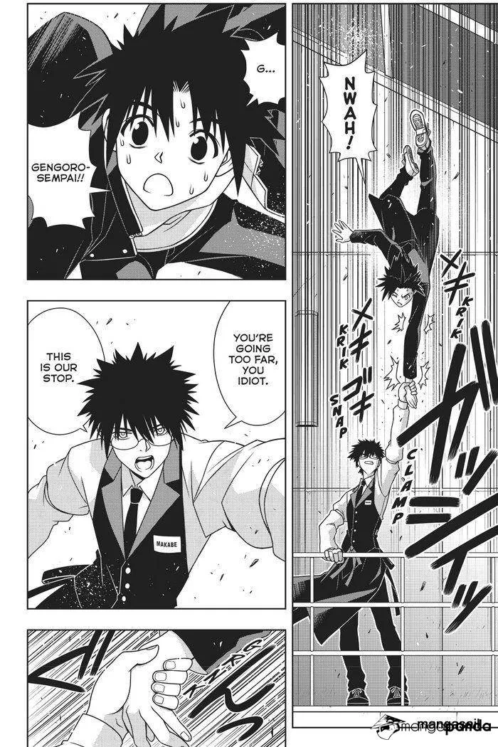 Uq Holder! - Page 2