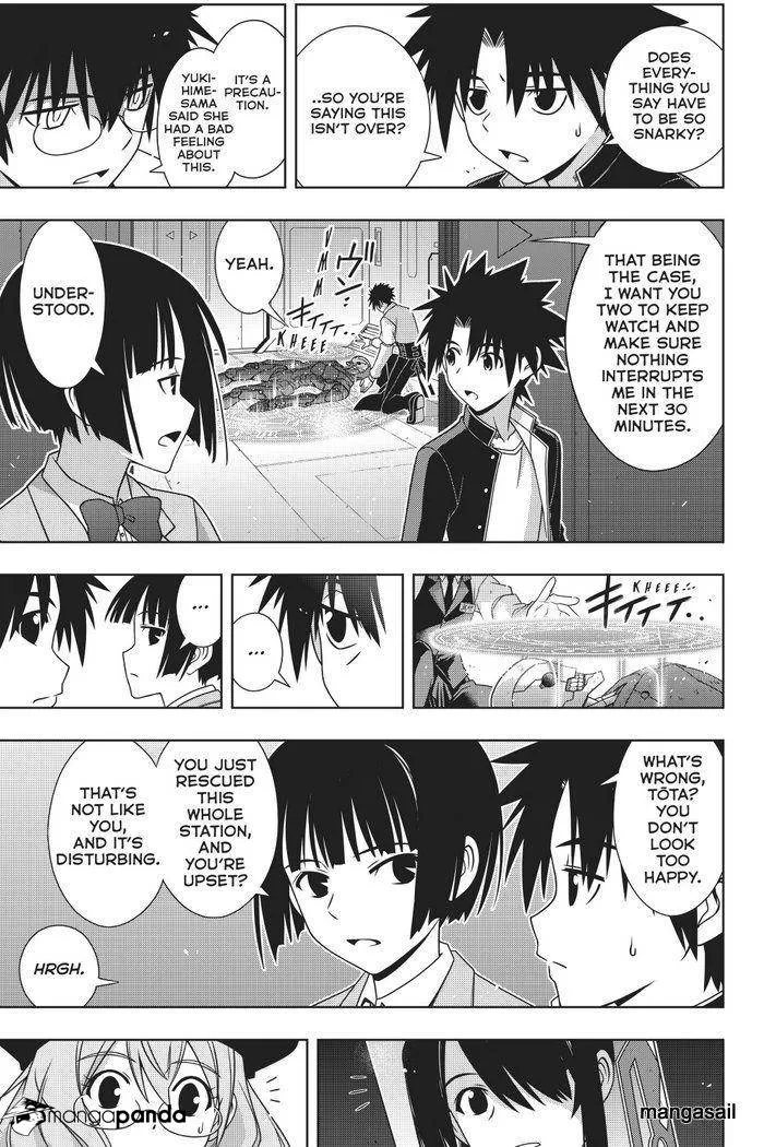 Uq Holder! - Page 26