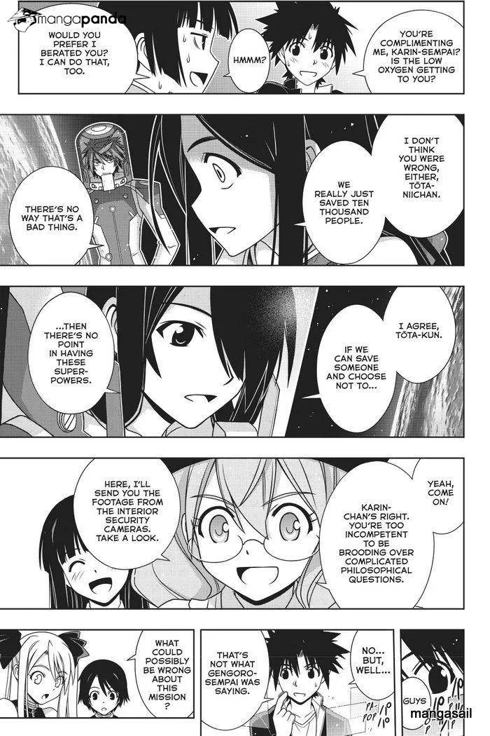 Uq Holder! - Page 28