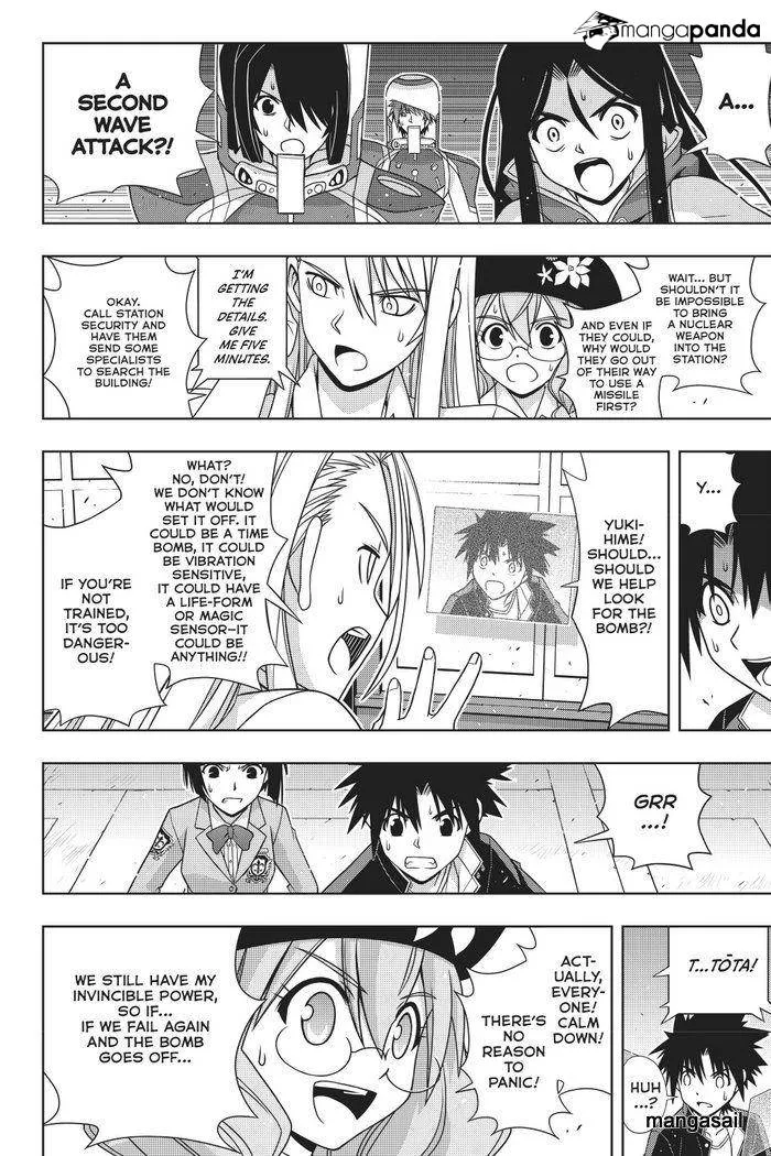 Uq Holder! - Page 31