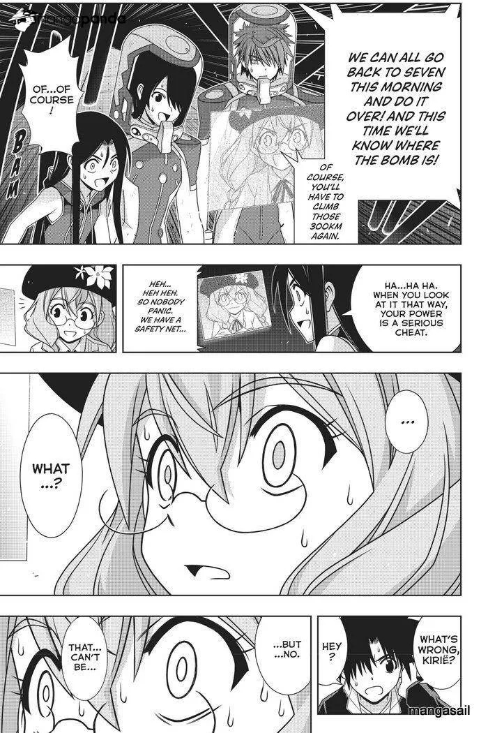 Uq Holder! - Page 32