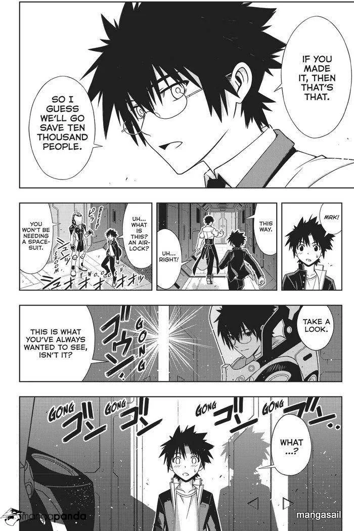 Uq Holder! - Page 4