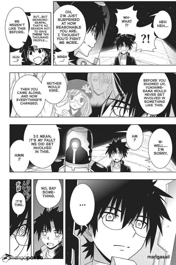 Uq Holder! - Page 9