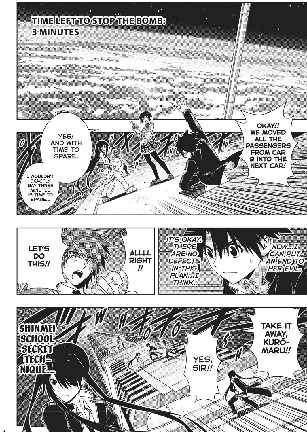 Uq Holder! - Page 16