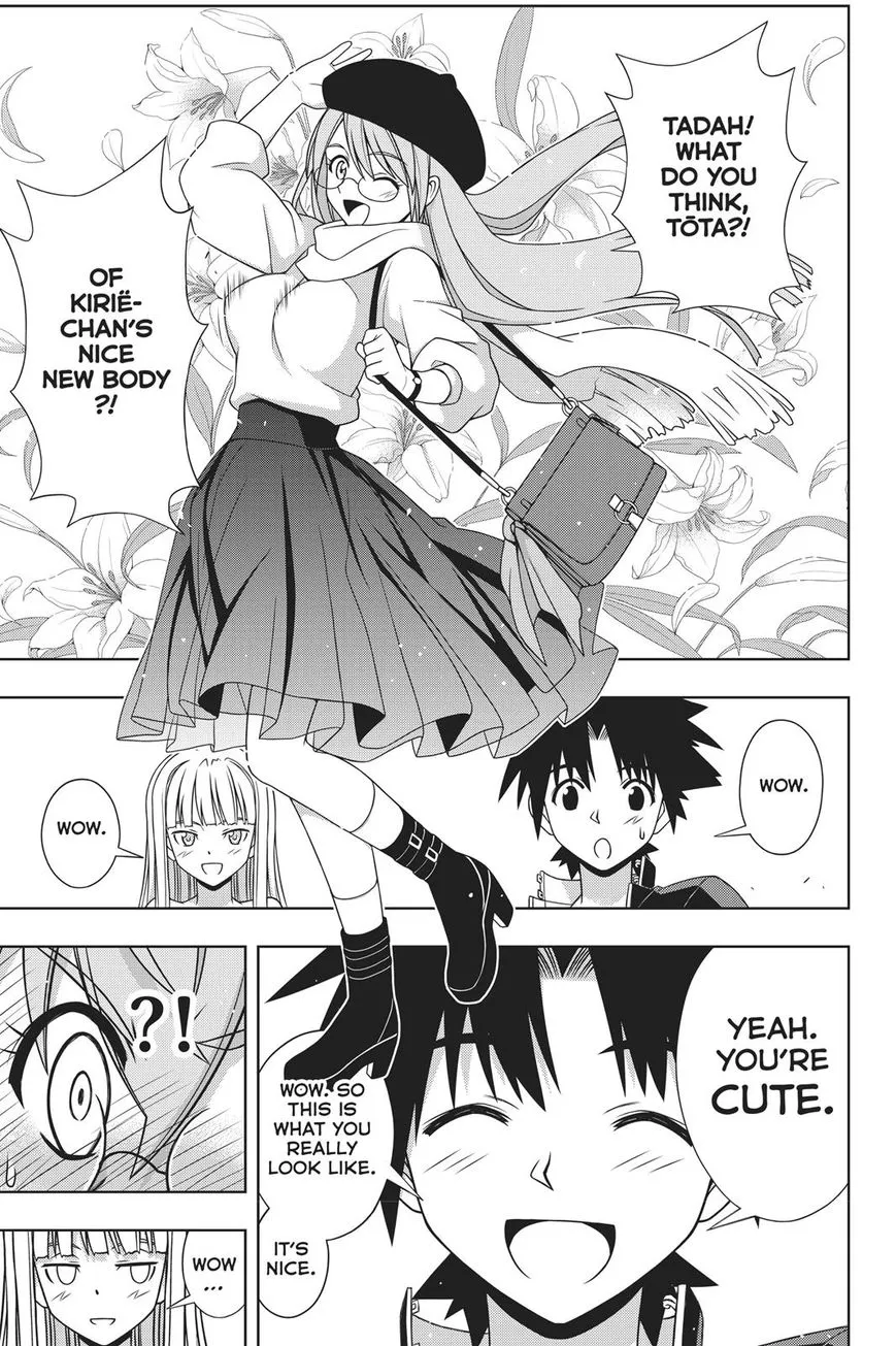 Uq Holder! - Page 11