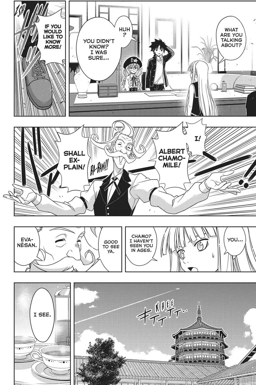 Uq Holder! - Page 14