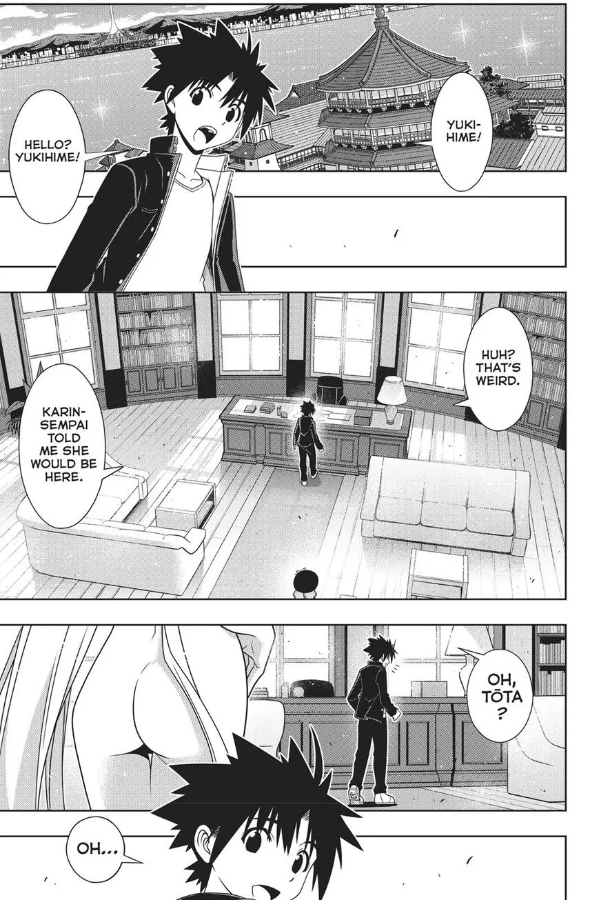 Uq Holder! - Page 3