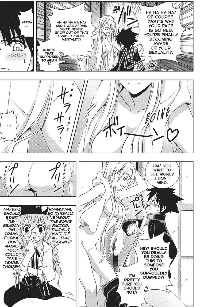 Uq Holder! - Page 5