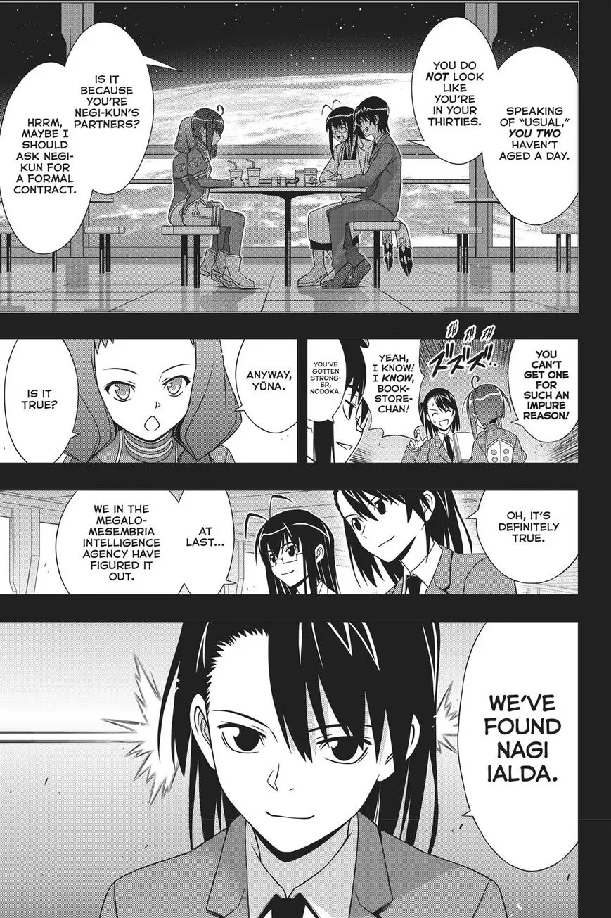 Uq Holder! - Page 14