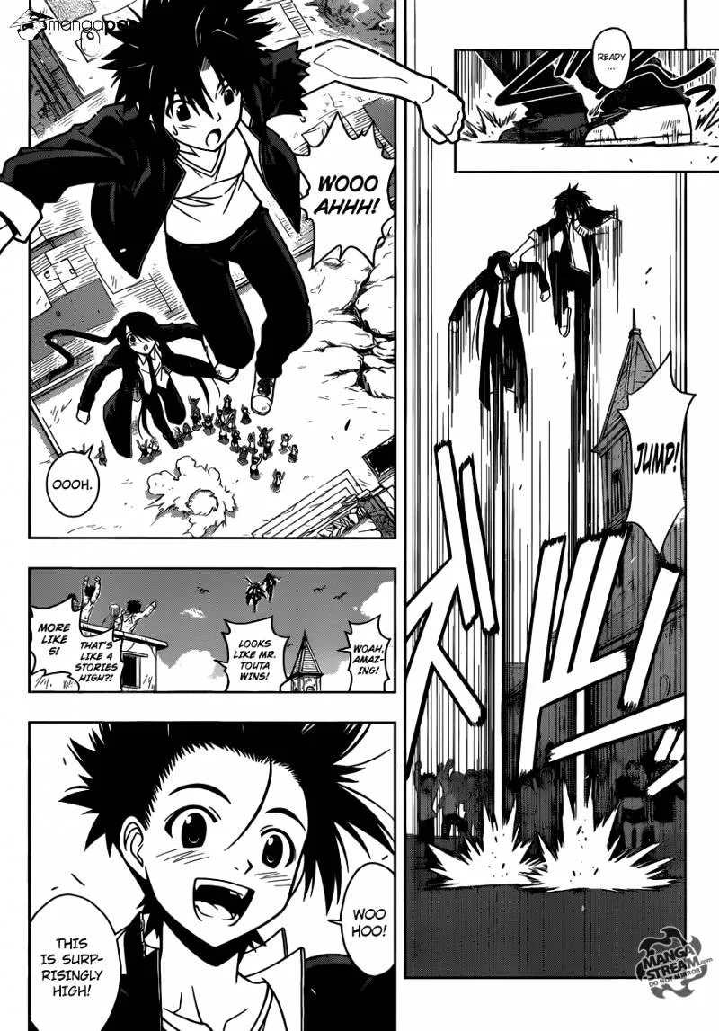 Uq Holder! - Page 1