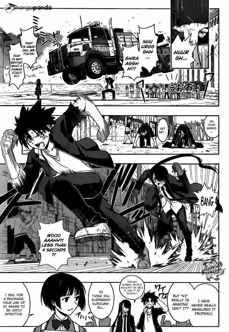 Uq Holder! - Page 2