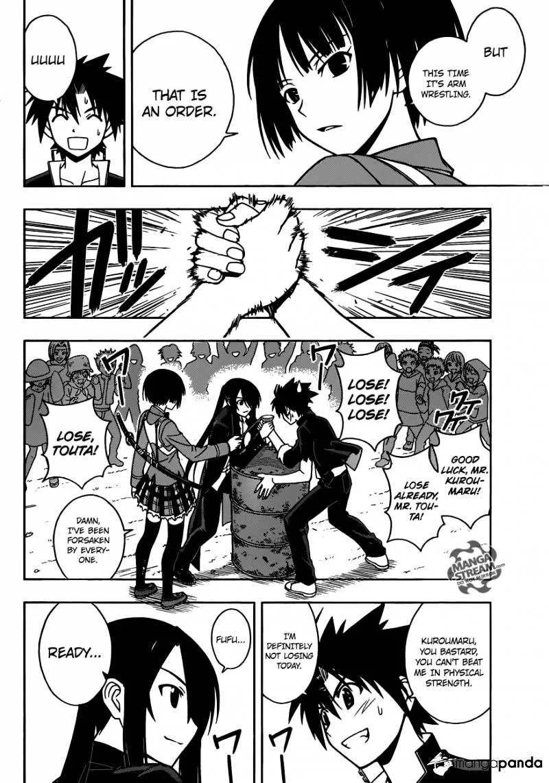 Uq Holder! - Page 3