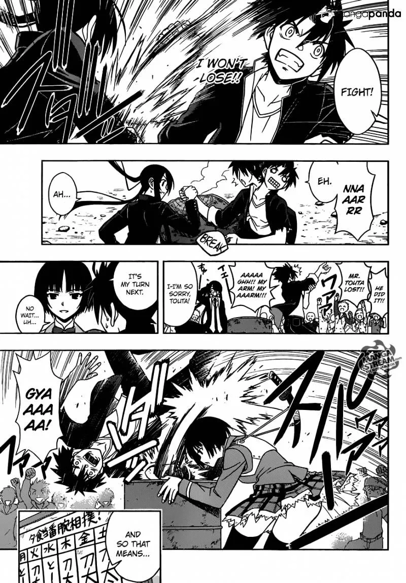 Uq Holder! - Page 4