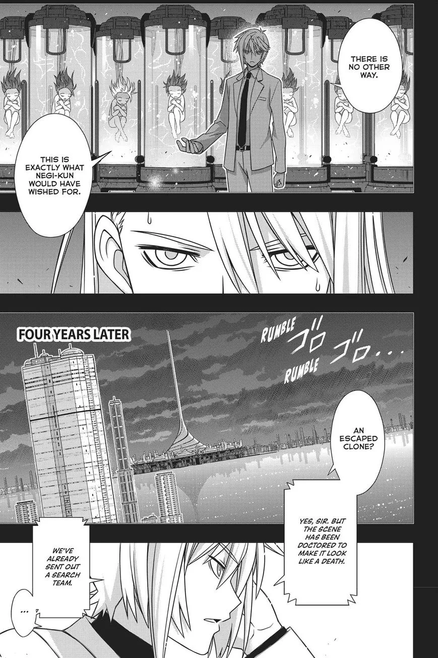 Uq Holder! - Page 21